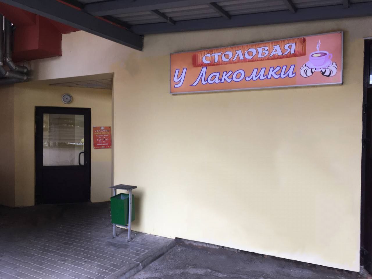 Фотографии